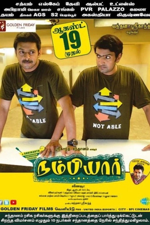 Nambiyaar poster