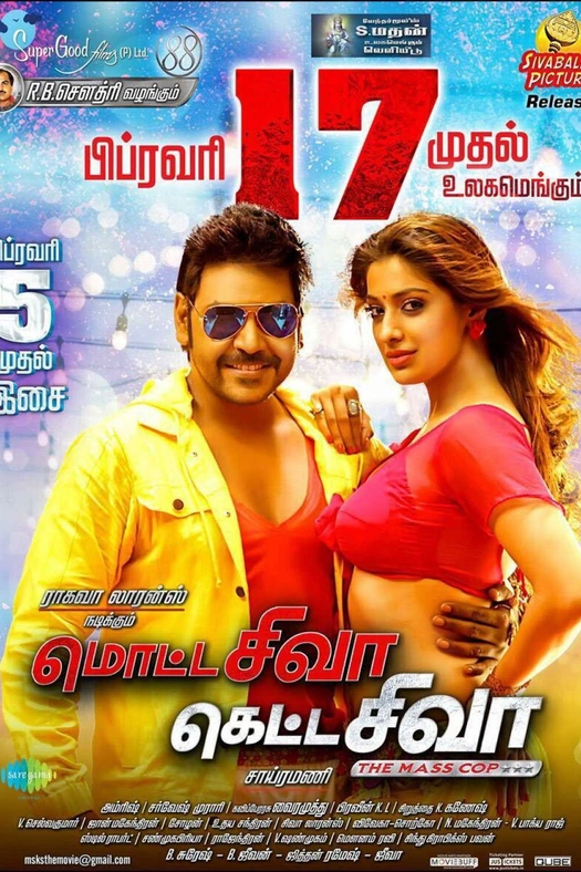 Motta Shiva Ketta Shiva poster