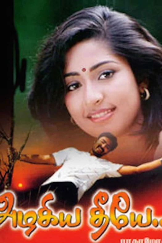 Azhagiya Theeye poster