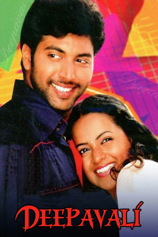 Deepavali poster