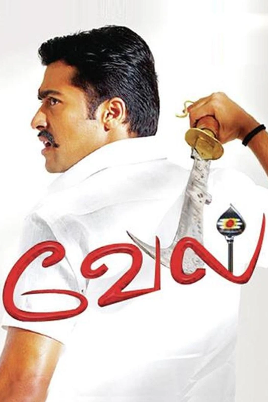 Vel poster