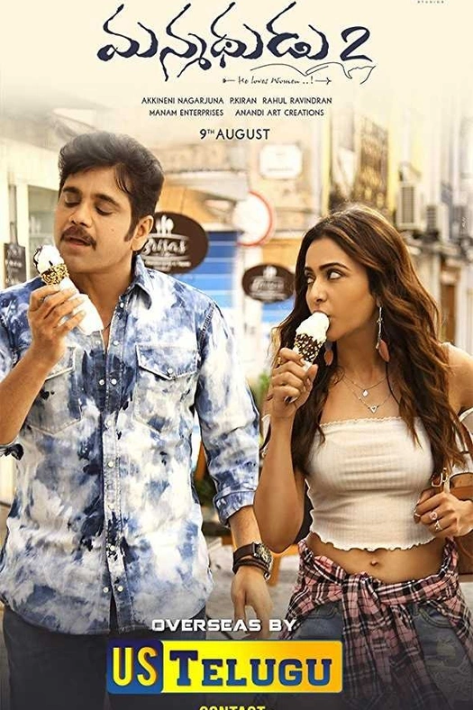 Manmadhudu 2 poster