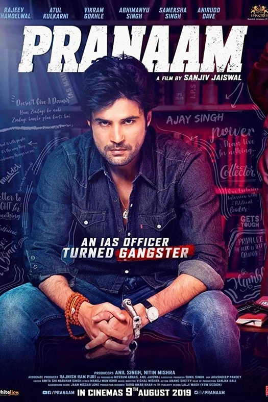 Pranaam poster