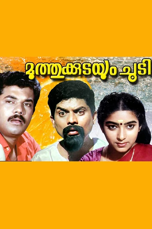 Muthukkudayum Choodi poster