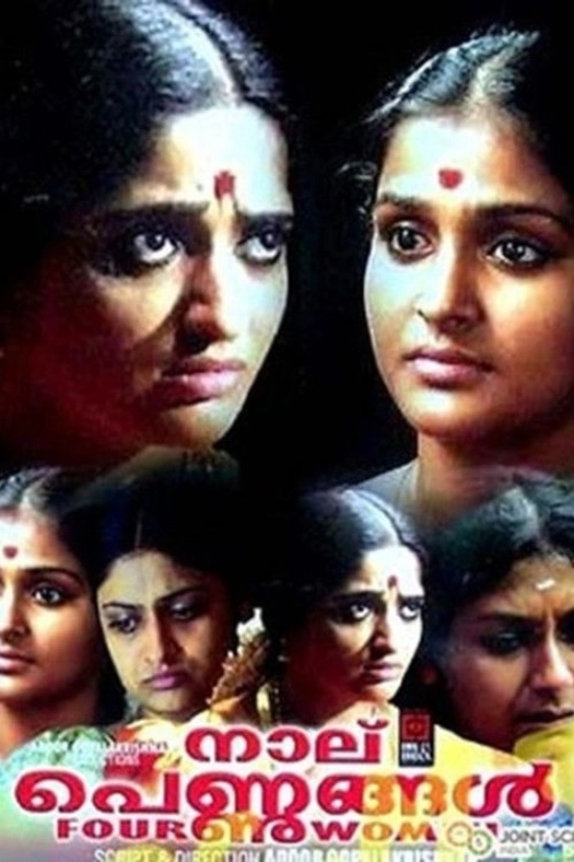 Four Women poster
