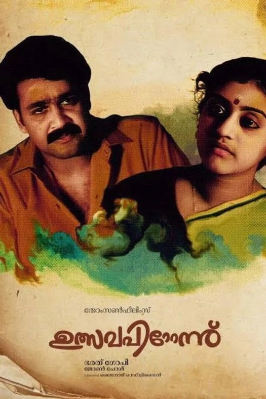 Ulsavapittennu poster