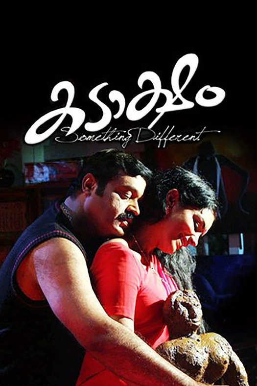 Kadaksham poster
