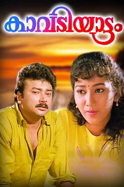 Kavadiyattam poster