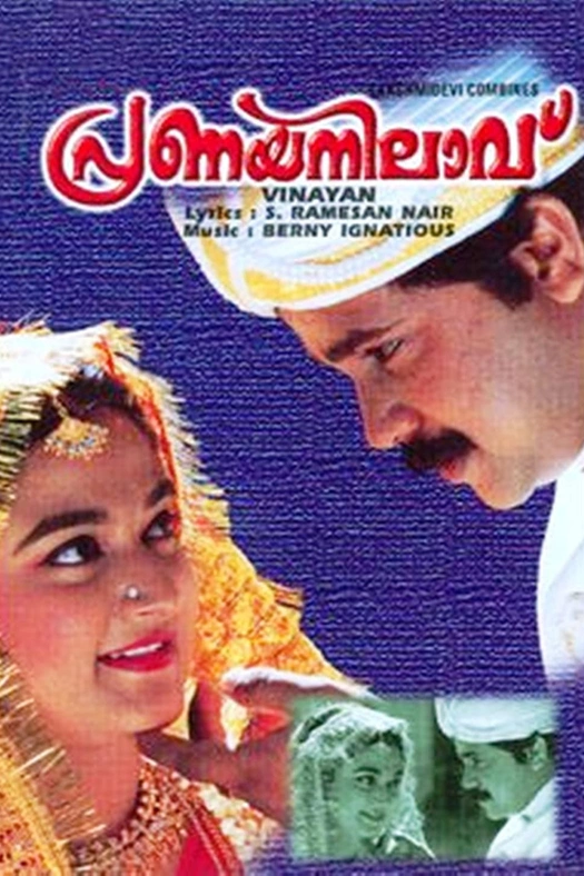 Pranaya Nilavu poster