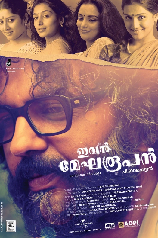 Ivan Megharoopan poster