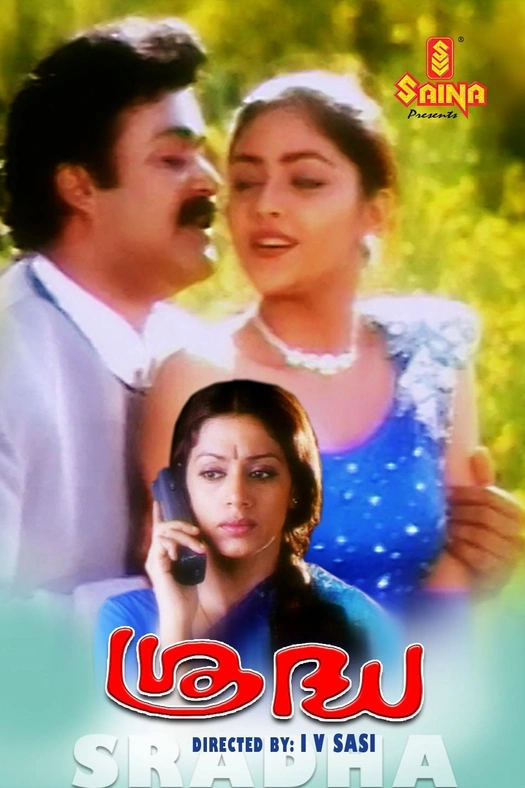 Sradha poster