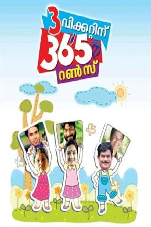 3 Wicketinu 365 Runs poster