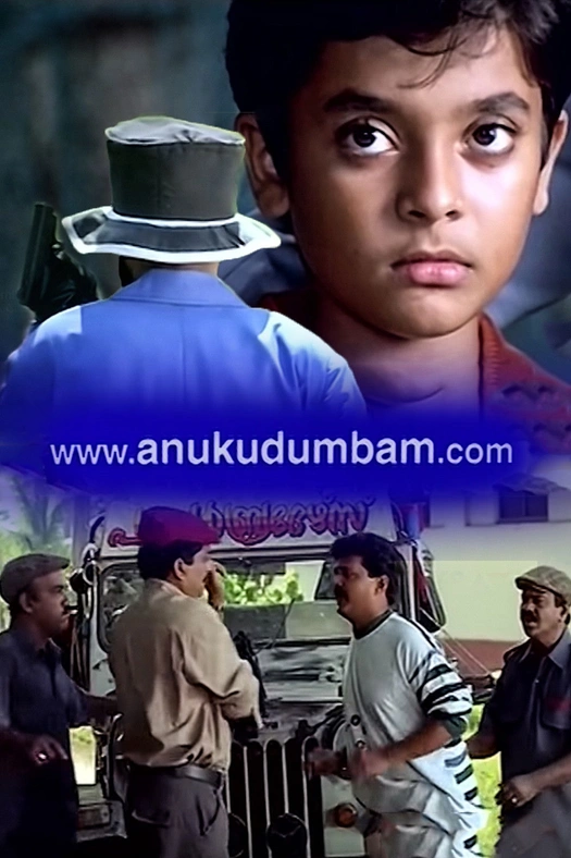 www.anukudumbam.com poster