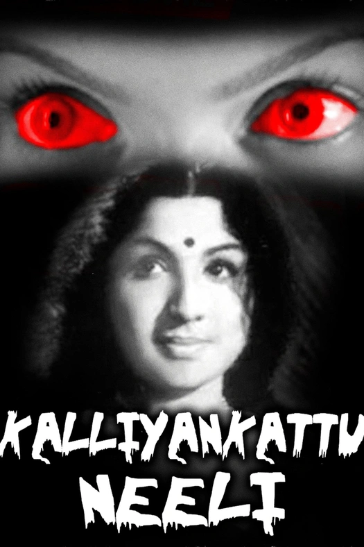 Kalliyankattu Neeli poster