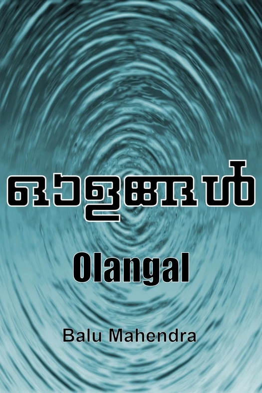 Olangal poster