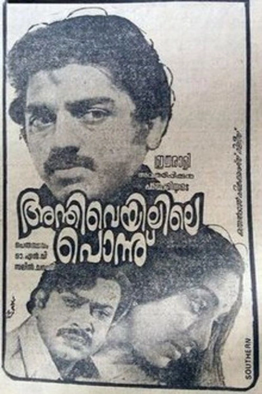 Anthiveyilile Ponnu poster