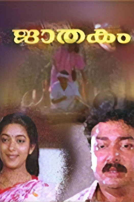 Jaathakam poster