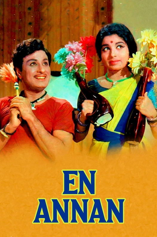 En Annan poster