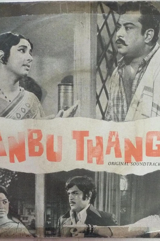 Anbu Thangai poster