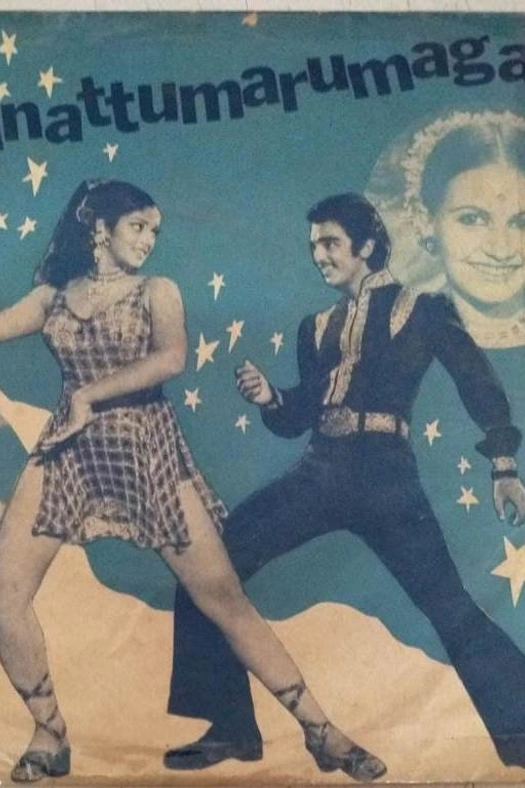 Melnaattu Marumagal poster