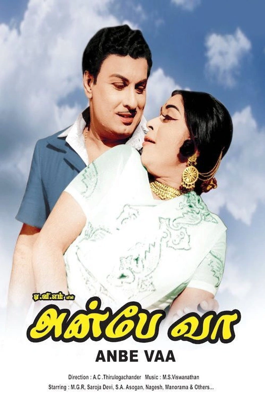 Anbe Vaa poster