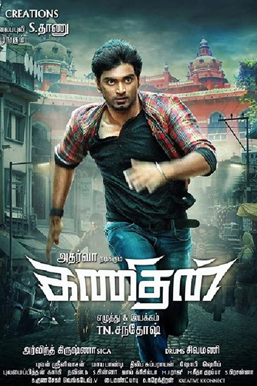 Kanithan poster
