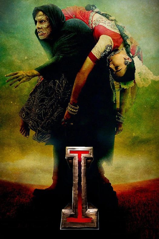 I poster
