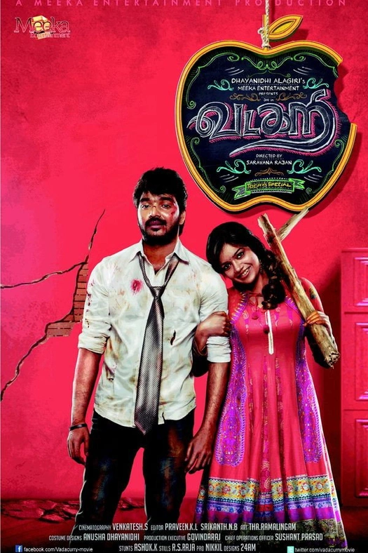 Vadacurry poster