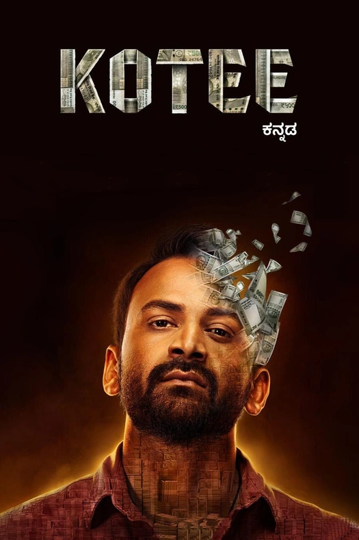 Kotee poster