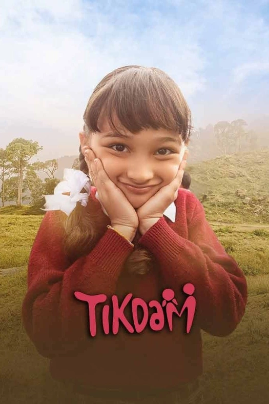 Tikdam poster