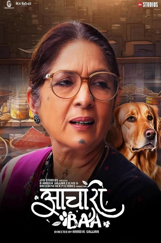 Aachari Baa poster