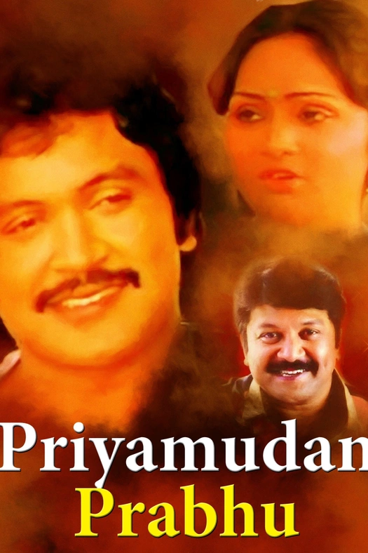 Priyamudan Prabhu poster