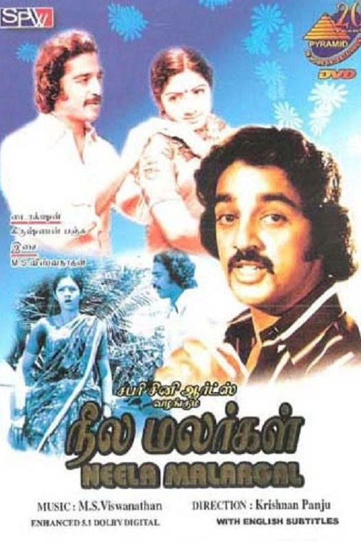 Neela Malargal poster