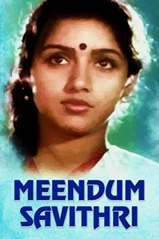Meendum Savithri poster