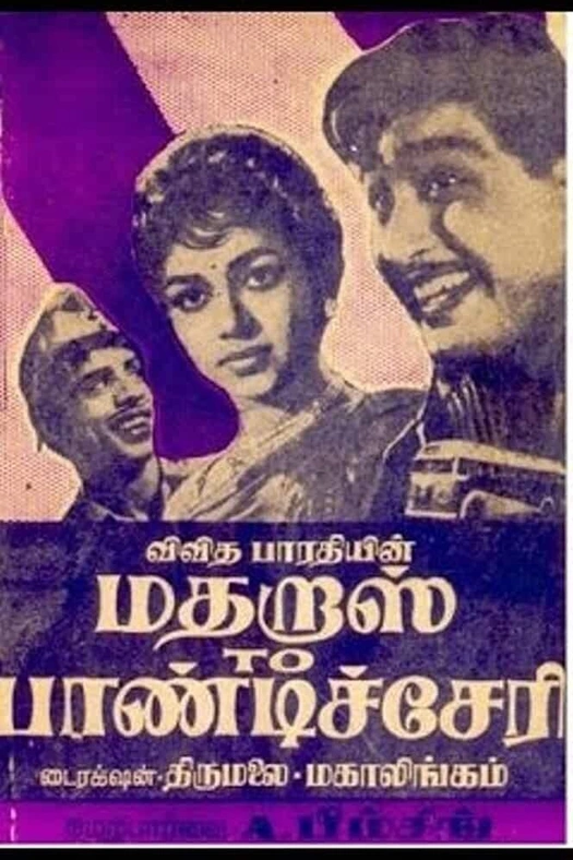 Madras to Pondicherry poster