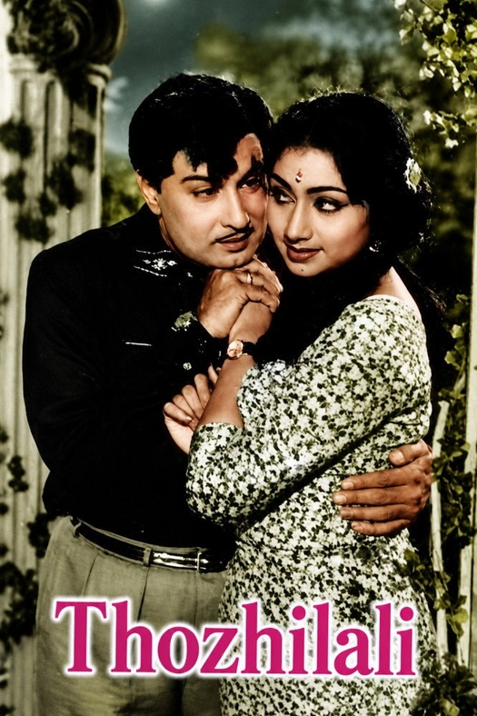 Thozhilali poster