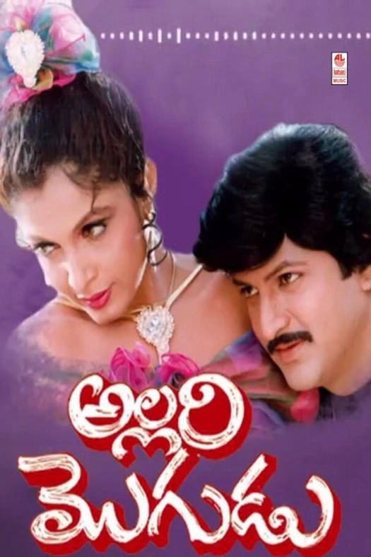 Allari Mogudu poster