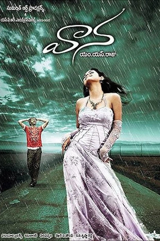 Vaana poster