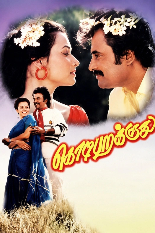 Kodi Parakuthu poster