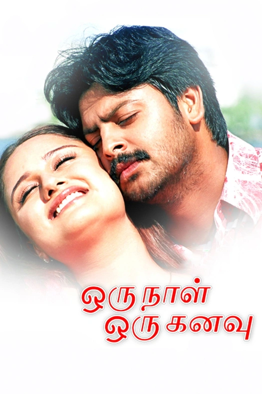 Oru Naal Oru Kanavu poster
