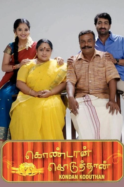 Kondaan Koduthaan poster