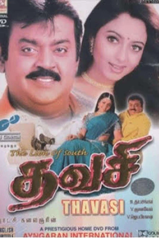 Thavasi poster