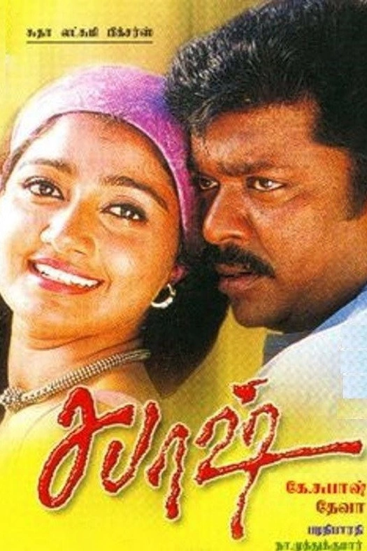 Sabhash poster
