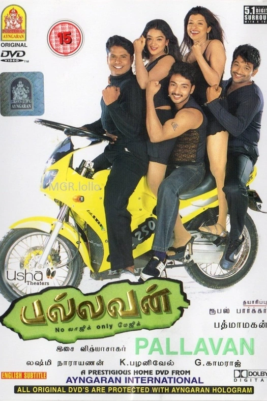 Pallavan poster