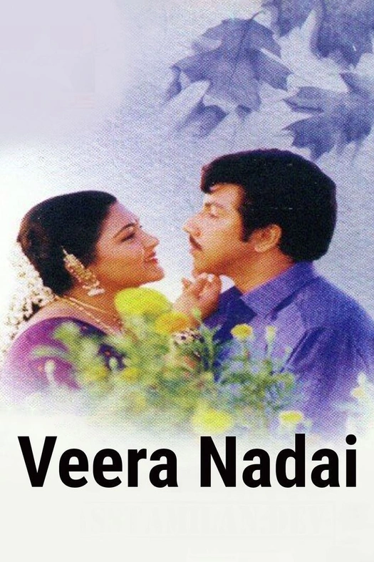 Veeranadai poster