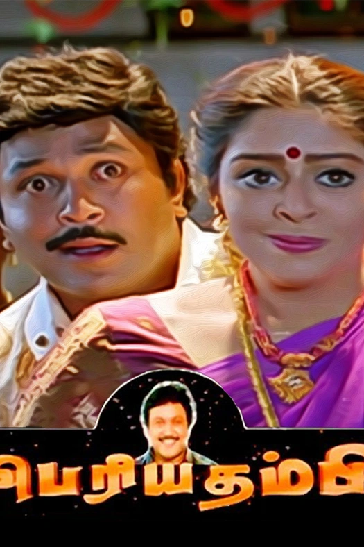 Periya Thambi poster