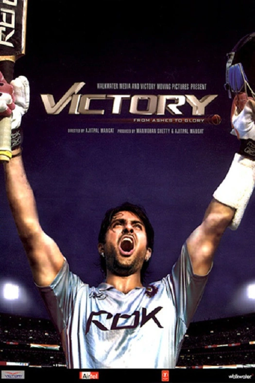 Victory poster
