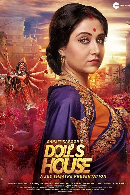 Doll's House poster