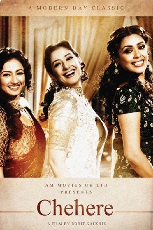 Chehere: A Modern Day Classic poster