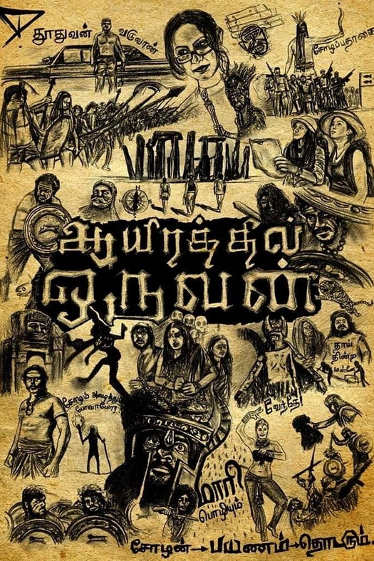 Aayirathil Oruvan poster